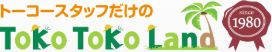 TOKO TOKO LAND